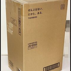 未開封 ツインバード JS-E955 衣類乾燥除湿機 ホワイト 2024年モデル (木造:8畳 / 鉄筋:16畳 50Hz タンク容量:4L)