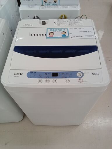 ★ジモティ割あり★ YAMADA 洗濯機 YWM-T50A1 5.0kg 17年製 動作確認／クリーニング済み TC3870