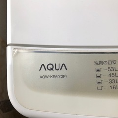 【美品】洗濯機AQUA6.0kg   AQW-KS60C