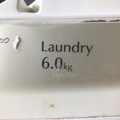 【美品】洗濯機AQUA6.0kg   AQW-KS60C