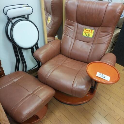 家具 椅子　ひとりがけソファ