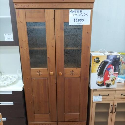 家具 収納家具
