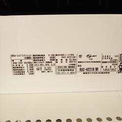 TOSHIBA　エアコン　RAS-H221R(W)　2.2kw　21年製　室内機分解洗浄済み　YJ3178