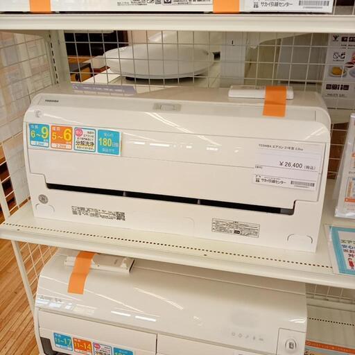 TOSHIBA　エアコン　RAS-H221R(W)　2.2kw　21年製　室内機分解洗浄済み　YJ3178