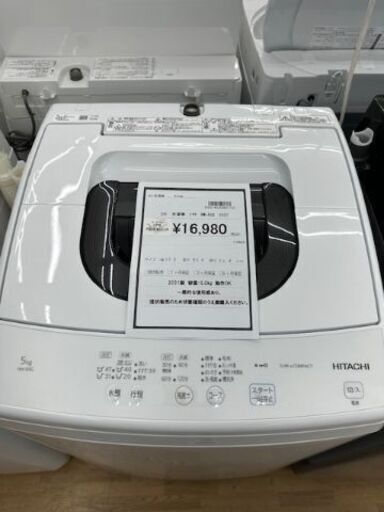 【ドリーム川西店御来店限定】 日立 洗濯機 NW-50G 5.0ｋｇ 2021年製 動作確認／クリーニング済み 【200146255601733】