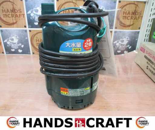 工進 SM-625 水中ポンプ 清水用 中古品 【ハンズクラフト宜野湾店】