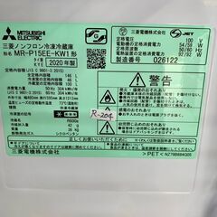 大阪送料無料★3か月保障付き★冷蔵庫★2020年★三菱★146L★MR-P15EE-KW1★R-204