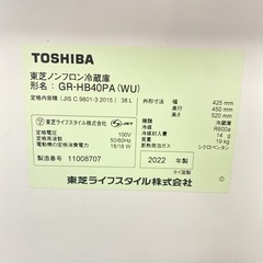 【ご来店限定】＊ 東芝　38L 1ドア冷蔵庫③ 2022年製＊0716-1