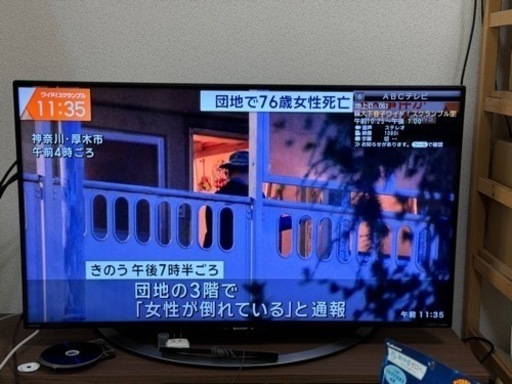 40インチ 4K液晶テレビ シャープ AQUOS LC-40U45 2017年製 【公式通販】