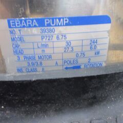 エバラ P7275.75 水中ポンプ 200V 中古品 【ハンズクラフト宜野湾店】　