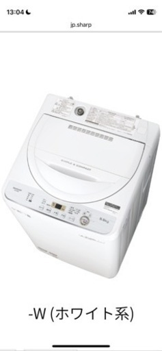 シャープ洗濯機縦型5.5kg