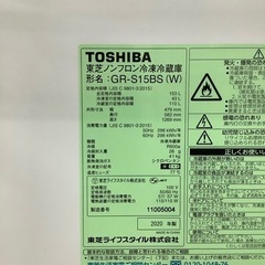 【トレファク ラパーク岸和田店】2020年製 TOSHIBA 2ドア冷蔵庫　入荷しました【6ヶ月保証】