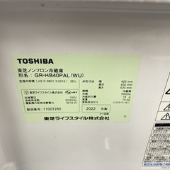 【ご来店限定】＊ 東芝　38L 1ドア冷蔵庫⑨　2022年製＊0716-7