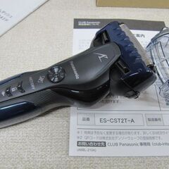 入荷【ヒゲ剃り】新品!Panasonicリニアシェーバー ラムダッシュ【家電品 高価買取アールワン田川】 入荷【ヒゲ剃り】新品!Panasonicリニアシェーバー ラムダッシュ