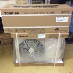 ☆姫路近辺限定☆ 新品東芝6畳用エアコン 商品のみ 室外機