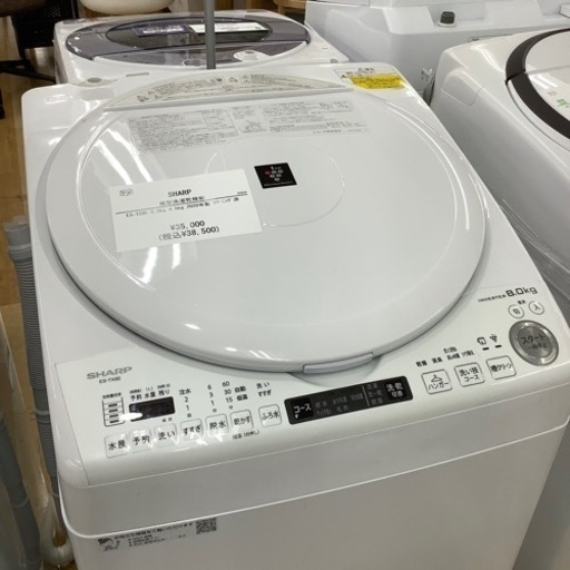 【トレファク ラパーク岸和田店】2020年製 SHARP 縦型洗濯乾燥機　入荷しました【6ヶ月保証】