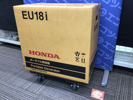 【エコツール笠寺店】HONDA/ホンダ インバーター発電機 EU18i【愛知県/名古屋市/笠寺/工具】