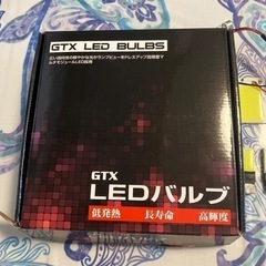 LEDバルブ　ハリアー