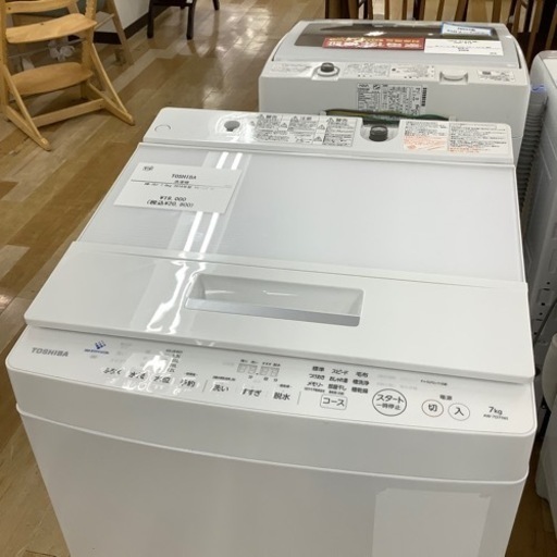 【トレファク ラパーク岸和田店】2018年製 TOSHIBA 全自動洗濯機　入荷しました【6ヶ月保証】