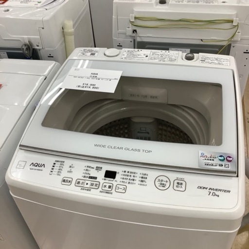 【トレファク ラパーク岸和田店】2021年製 AQUA 全自動洗濯機　入荷しました【12ヶ月保証】