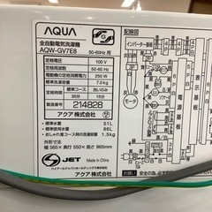トレファク ラパーク岸和田店】2021年製 AQUA 全自動洗濯機 入荷しま 