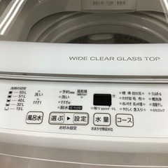 トレファク ラパーク岸和田店】2021年製 AQUA 全自動洗濯機 入荷しま 