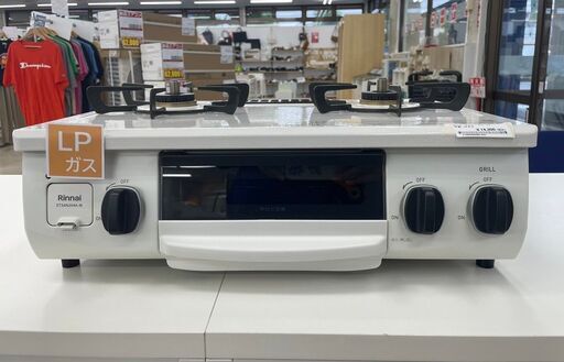 ★ジモティ割あり★ Rinnai LPガステーブル  23年製 動作確認／クリーニング済み TJ7379