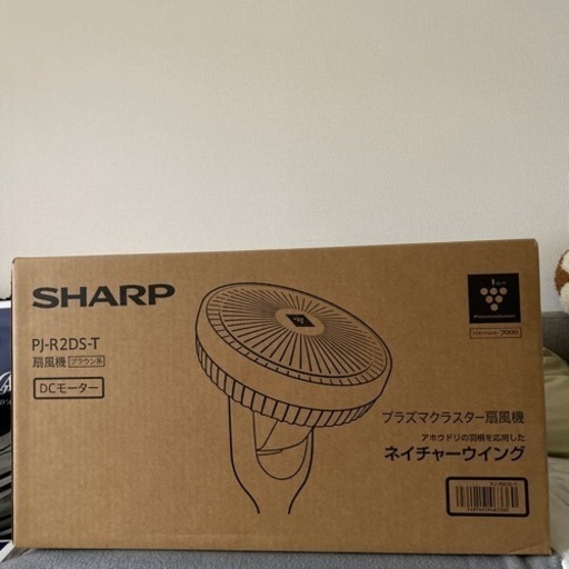 SHARP扇風機