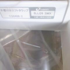 ダイケン☆アルミタラップ、8尺、未使用品【浜村鹿野温泉ICから3分 買取本舗 宮本リサイクル 営業時間9～19時 定休日水曜のみ←連絡できませんm(_ _)m】