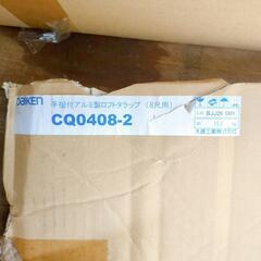 ダイケン☆アルミタラップ、8尺、未使用品【浜村鹿野温泉ICから3分 買取本舗 宮本リサイクル 営業時間9～19時 定休日水曜のみ←連絡できませんm(_ _)m】