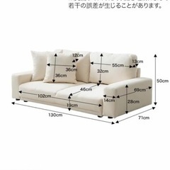 家具350 Lottie ロッティ ソファ ソファー 2人掛けソファ 二人掛け 2P アイボリー  IKEA  ローソファ