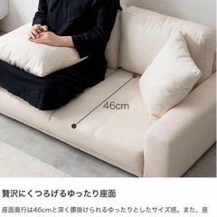 家具350 Lottie ロッティ ソファ ソファー 2人掛けソファ 二人掛け 2P アイボリー  IKEA  ローソファ