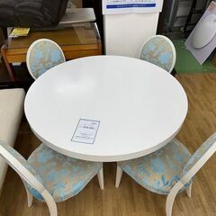 【ドリーム川西店御来店限定】  ダイニングセット ホワイト/ブルー H720×W1200×D1200 クリーニング済み 【20012565255600141】