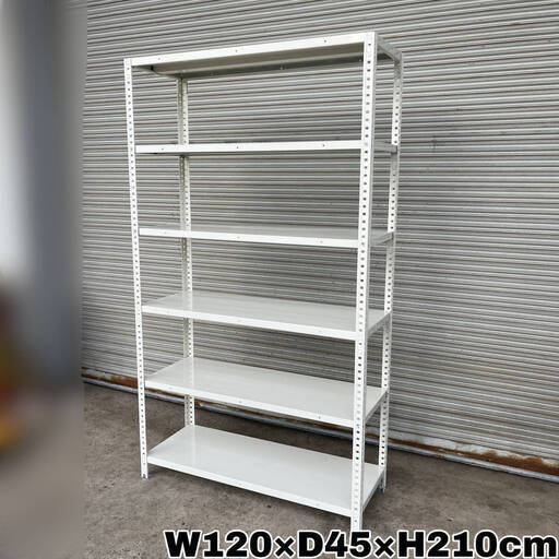 WY13/34 オカムラ OKAMURA スチールラック 中量ラック ボルトレス 6段 軽量棚 白 ホワイト W1200×D450×H2100mm ★直接引取歓迎 ※在庫2　
