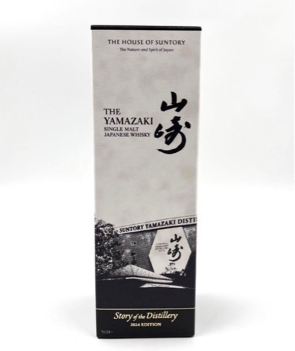 山崎ウイスキーStory of the Distillery 2024