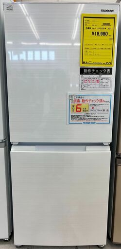 6ヶ月保証付き！！　冷蔵庫　シャープ　SJ-D15G-W　2021　幅(W)495mm × 奥行(D)598mm ×  高さ(H)1203mm