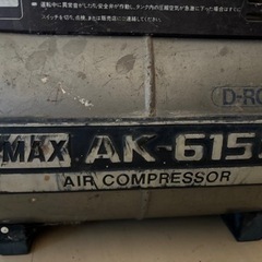 MAX☆AK-615P[5]☆エアコンプレッサ