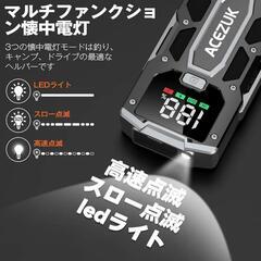 ⭐新品未使用⭐　ジャンプスターター

　車のパーツ