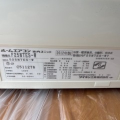 ダイキン　ルームエアコン 12年製　