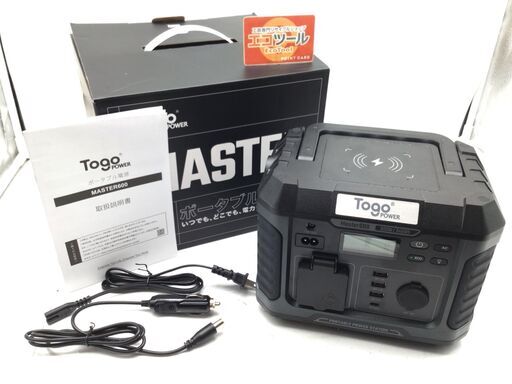 【エコツール笠寺店】TogoPower ポータブル電源 Master600/346Wh【愛知県/名古屋市/笠寺/工具】