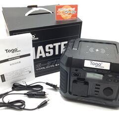 エコツール笠寺店】TogoPower ポータブル電源 Master600/346Wh【愛知県