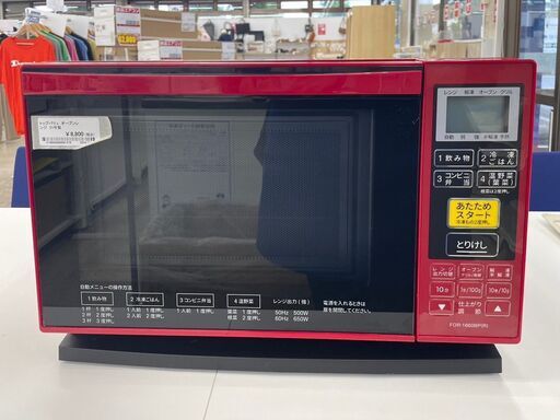 ★ジモティ割あり★ トップバリュ オーブンレンジ  21年製 動作確認／クリーニング済み TJ7390