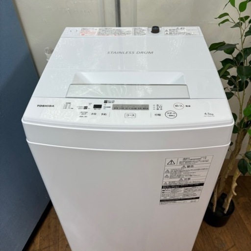 I692  TOSHIBA 洗濯機 （4.5㎏) ⭐ 動作確認済 ⭐ クリーニング済