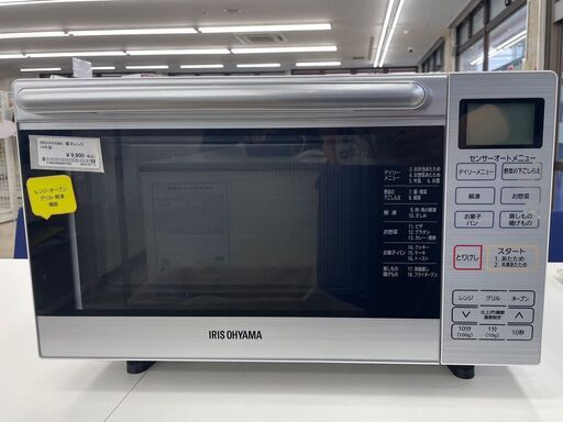 ★ジモティ割あり★ アイリスオーヤマ オーブンレンジ  19年製 動作確認／クリーニング済み TJ7391