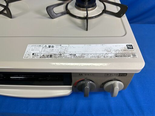 動作保証あり】Rinnai リンナイ 2019年 RTE564BEL 都市ガステーブル 幅