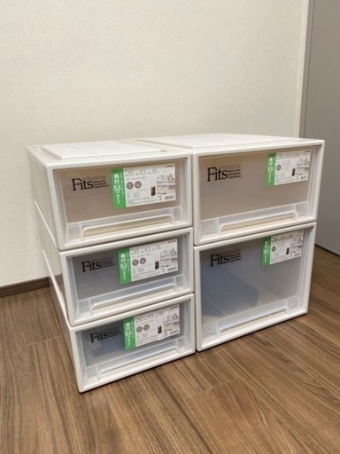 美品 フィッツ クローゼット 収納ケース 5セット