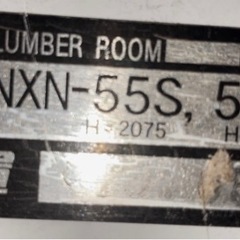 【受け渡し決まりました】イナバ物置 