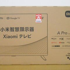 Xiaomi シャオミ チューナーレススマートテレビ L32M8-A2TWN 32インチ