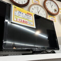 24型　液晶テレビ　TV　2020年製(B7-96)