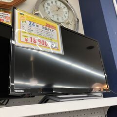 24インチ　液晶テレビ　東芝　2023年製(B7-98)